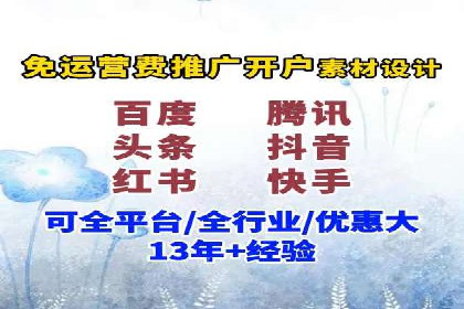 竞价推广SEM托管的转化率提升策略——一则实效案例分析
